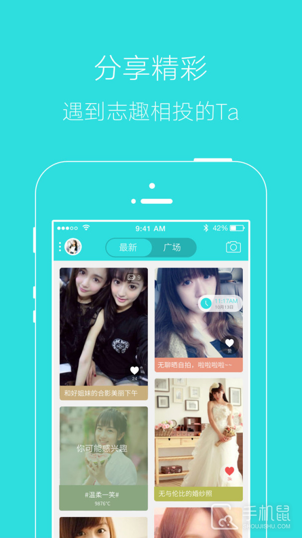 掌上湘西 v5.3.54
