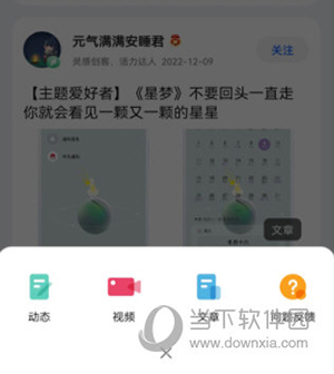 我的华为怎么发帖子