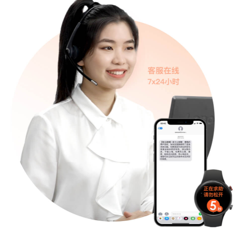 星卫士软件宣传图3