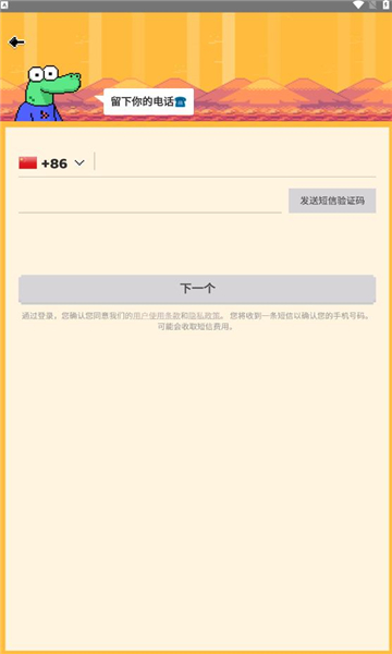 hay交友图片2