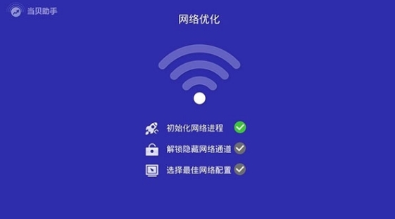 软件亮点配图1