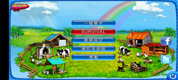 疯狂农场手机版(Farm Frenzy)