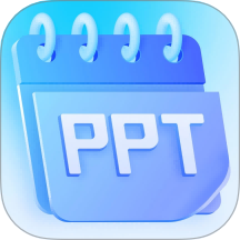 PreziPPT安卓免费版