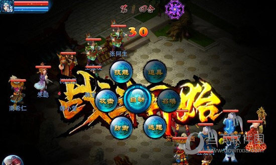 神雕侠侣魅族版