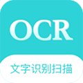 迅捷文字识别图片转文字软件下载v1.9.2官方版