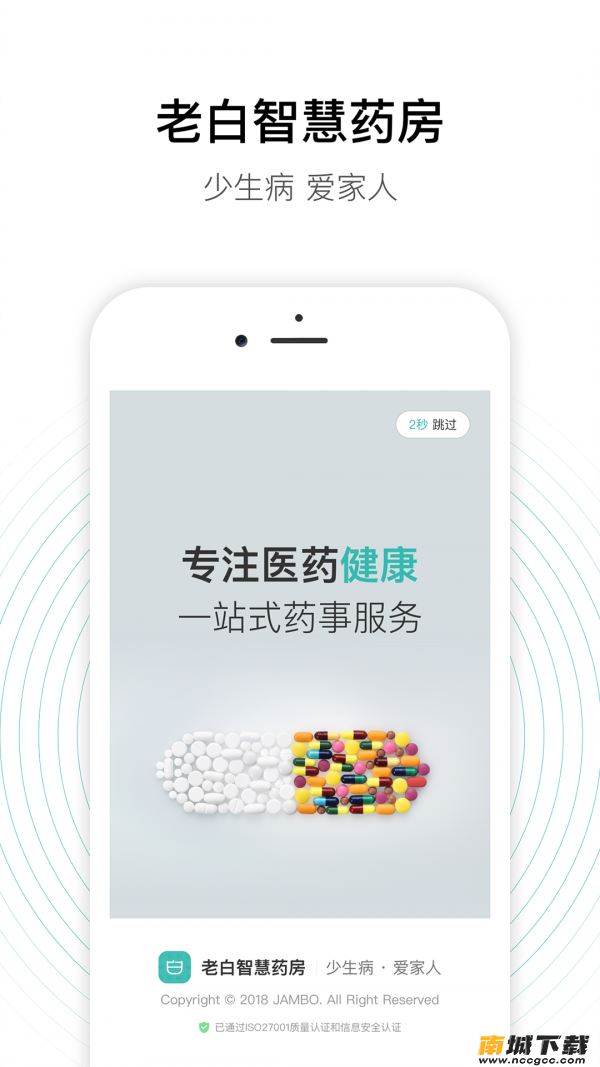 预览图1