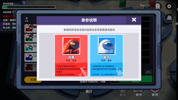 太空行动vivo渠道服9