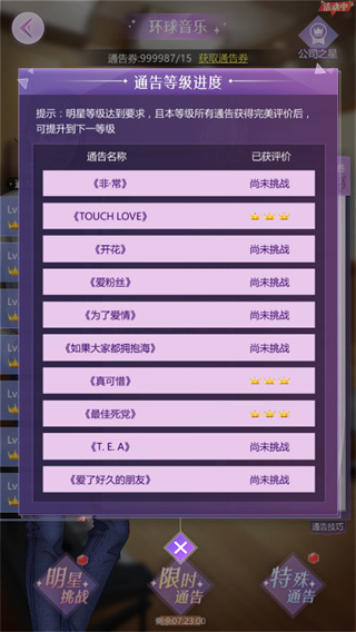 如梦下弦月手游