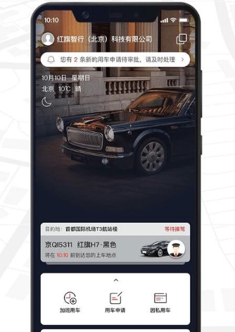 优质服务配图1