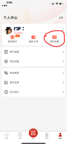 APP9