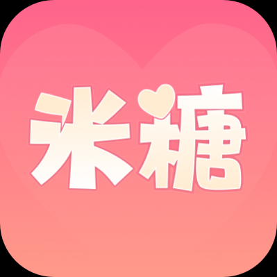 米糖交友 