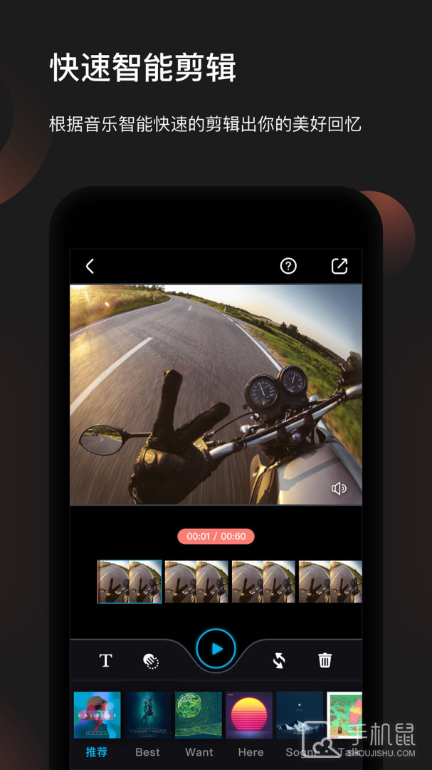 Feiyu On v3.2.90