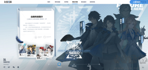 白荆回廊手机版