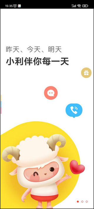 简单使用介绍2