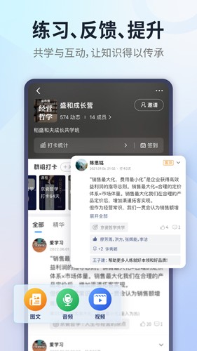 小行动app v2.2.1