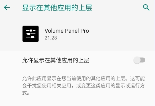 Volume Control Panel Pro