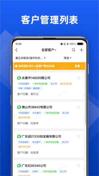 行动协同 v1.5.173