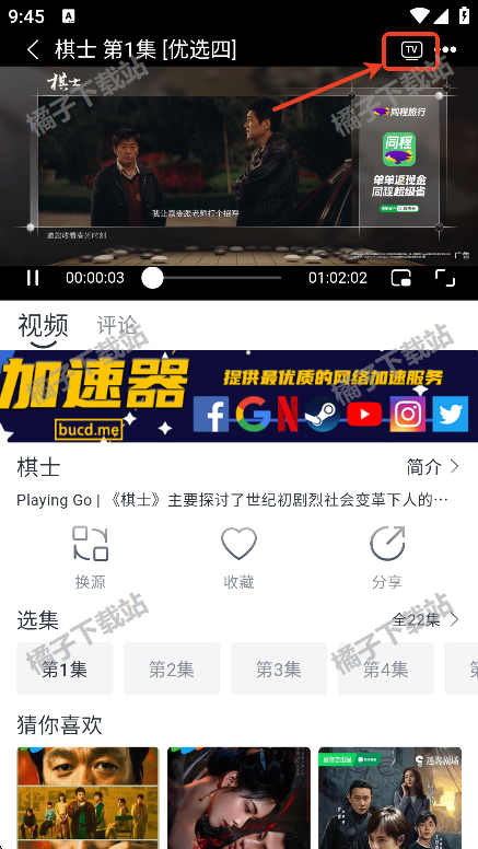 vidhub视频库app下载手机版
