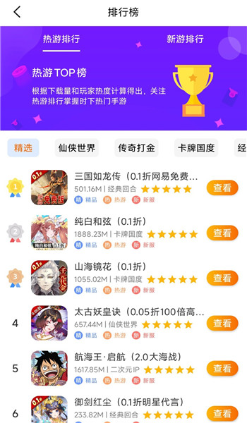 昊铠互娱app v2.1