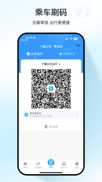 ʮ߹appv1.1.9