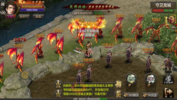 原始传奇热血版16