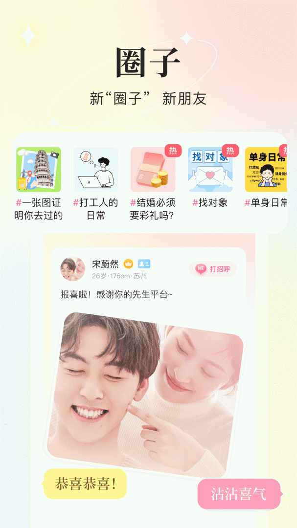 你的先生 v5.6.2