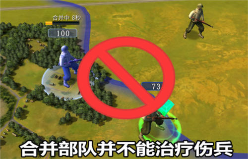 二战风云2折扣端怎么治疗伤兵2