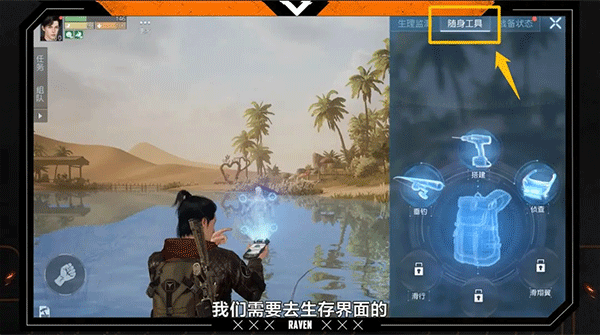 黎明觉醒:生机