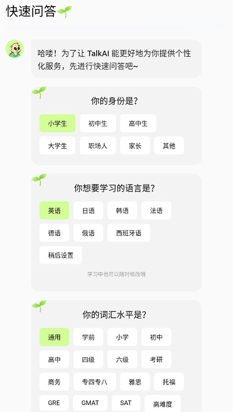 怎么用截图1