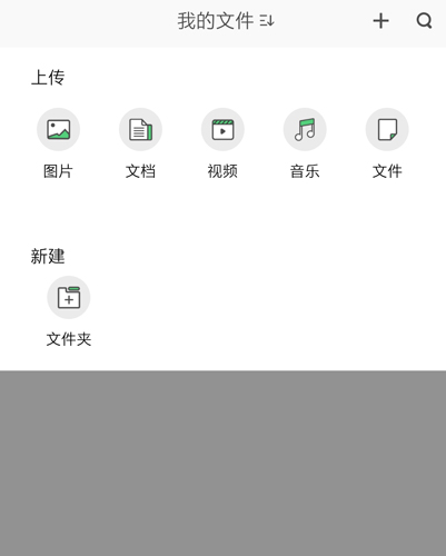 360app4