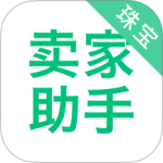 珠宝卖家助手 V4.3.6