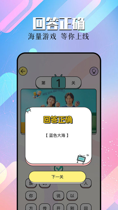 星抖剧场APP v1.1