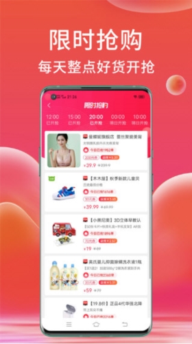 高拥联盟