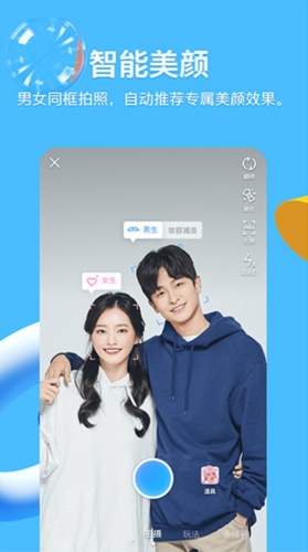 腾讯QQ1