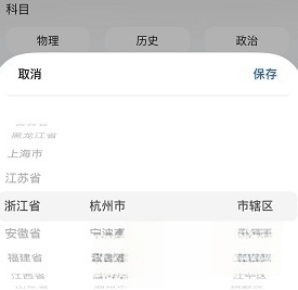 求學寶