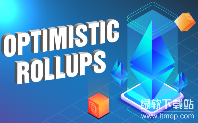 以太坊上的“Optimistic Rollups”是什么？它如何提升交易速度？