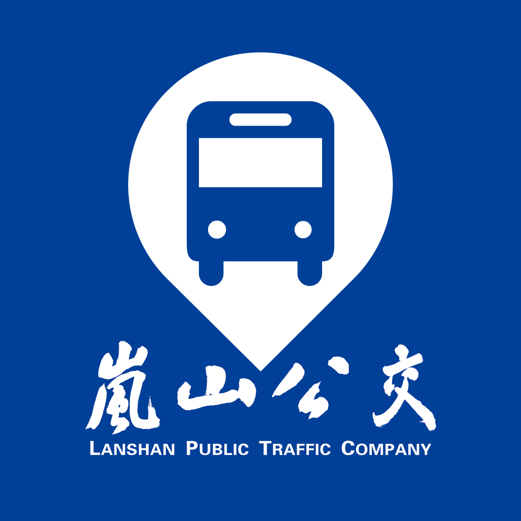 岚山公交 v1.0.2安卓版下载
