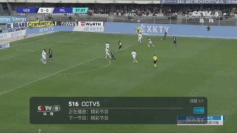 花兔2.8TV版
