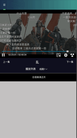 小丑影视APP手机版