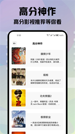 青草影评app v3.1.7