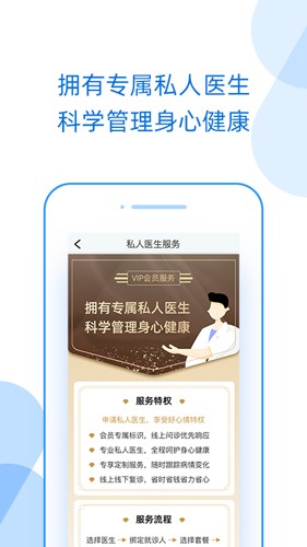 好心情app v9.5.1