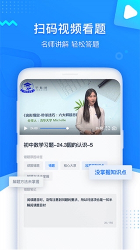学魁图书