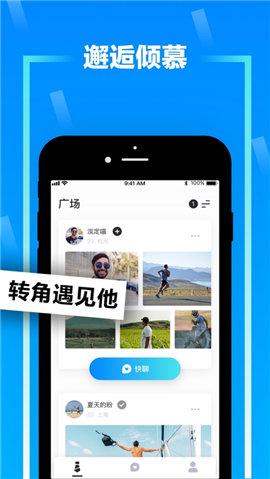 zank蓝色版 v5.4.6
