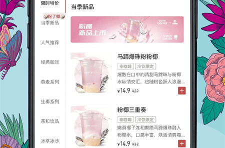 库迪咖啡图片2