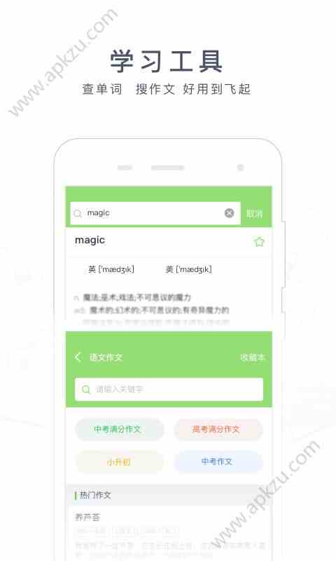 预览图2