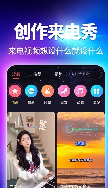 酷我来电秀截图1