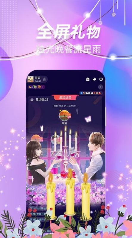 斯慕圈app v1.2.2