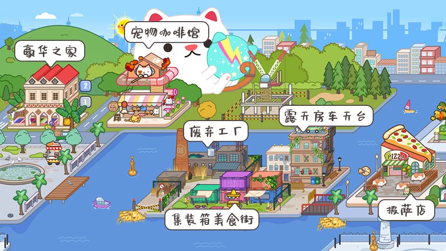 米加小镇世界1.15