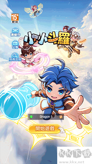 小小斗罗最新版v2.0.3安卓版 