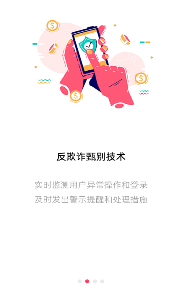 爱驿站 v1.0.0安卓版下载